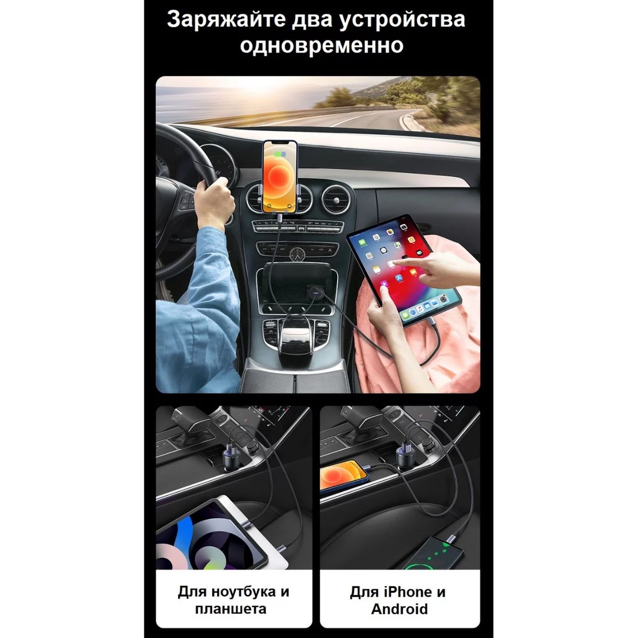 Автомобильное зарядное устройство uGreen CD239