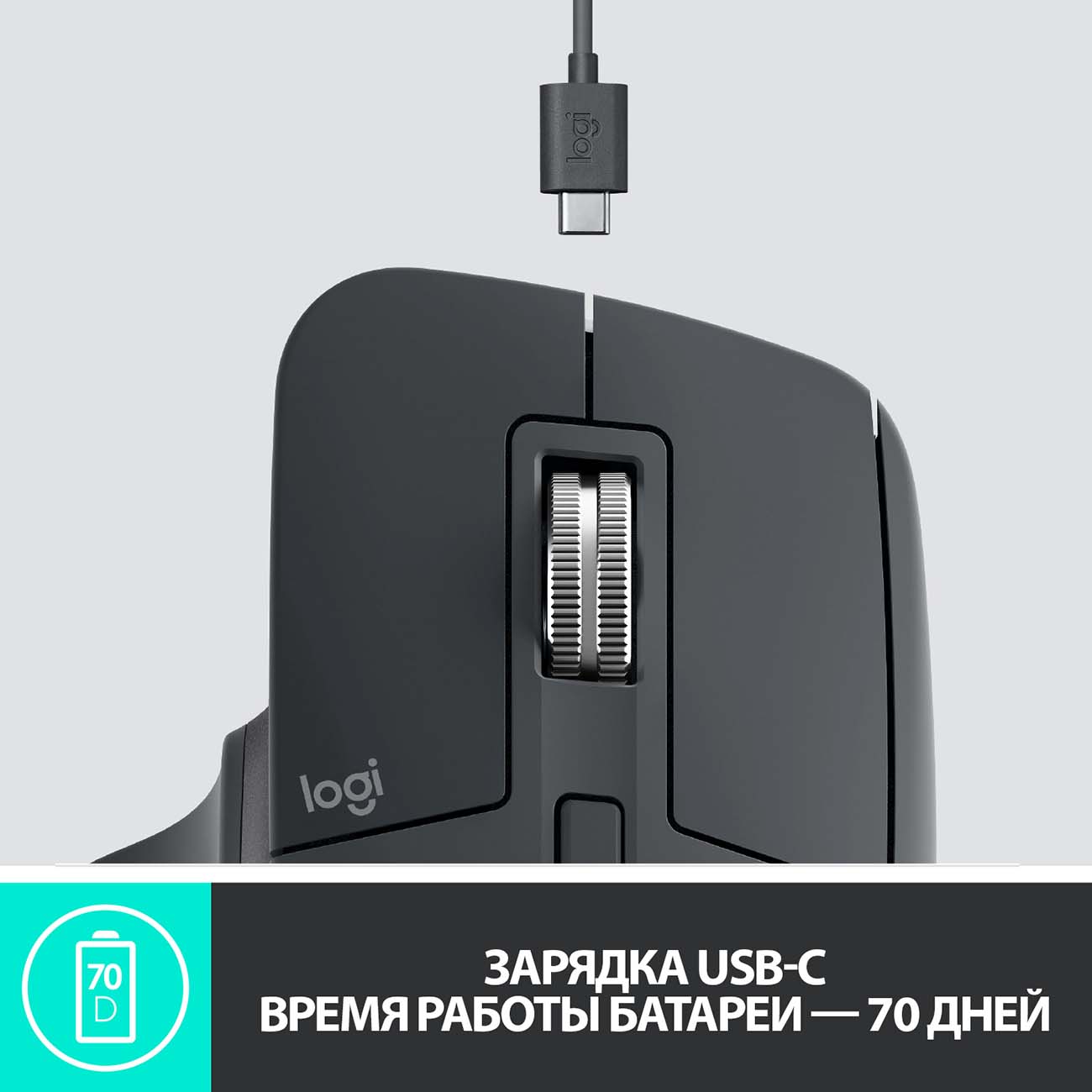 Купить Мышь беспроводная Logitech MX Master 3 (910-005694) в каталоге  интернет магазина М.Видео по выгодной цене с доставкой, отзывы, фотографии  - Москва