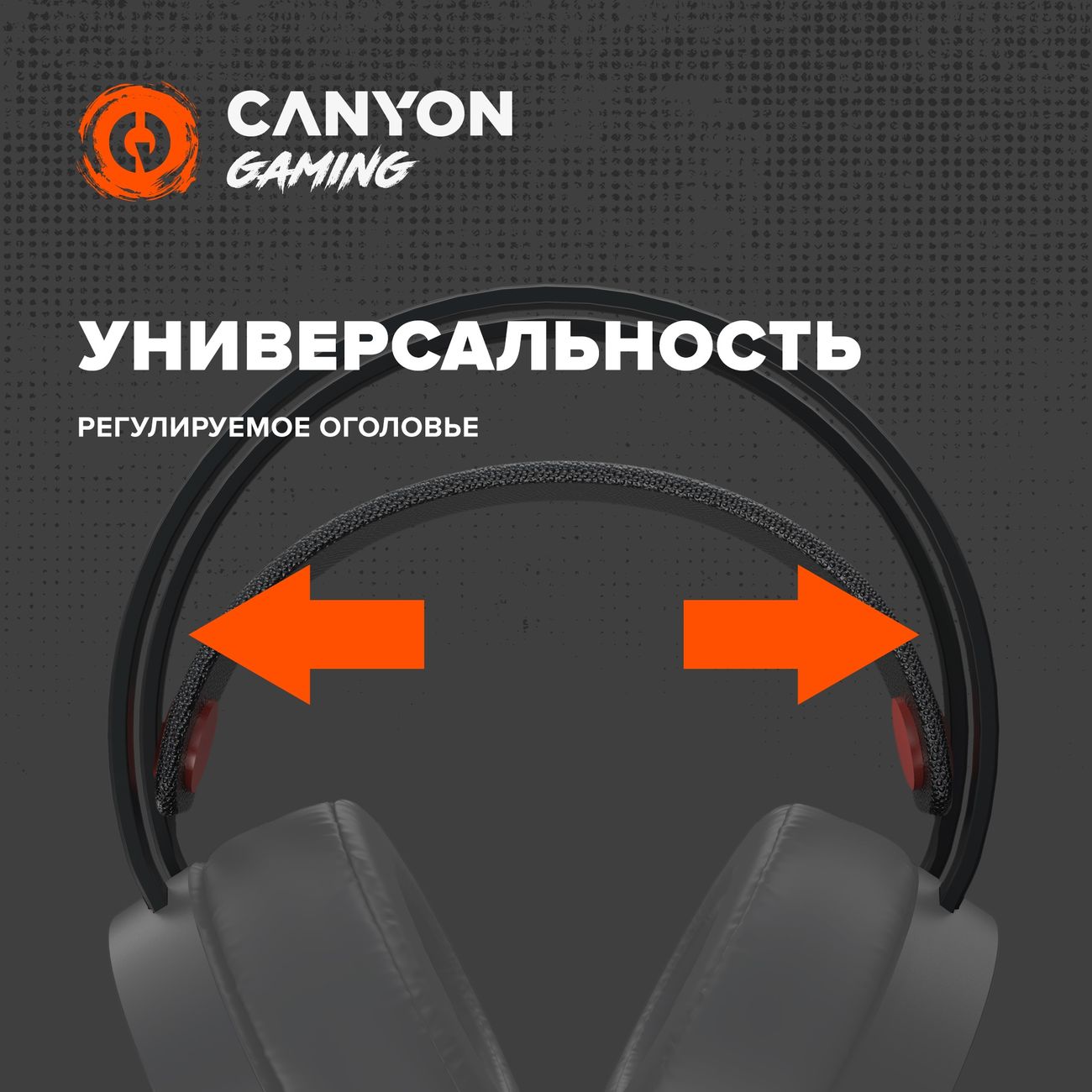 Игровые наушники Canyon Interceptor GH-8A (CND-SGHS8A)