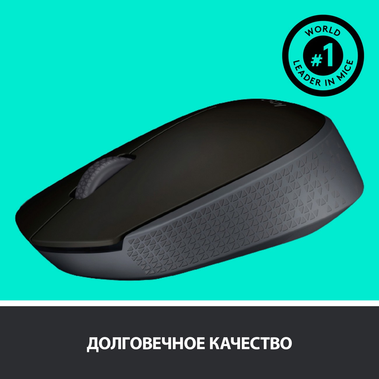 Купить Мышь беспроводная Logitech M171 Black/Grey в каталоге интернет  магазина М.Видео по выгодной цене с доставкой, отзывы, фотографии - Москва