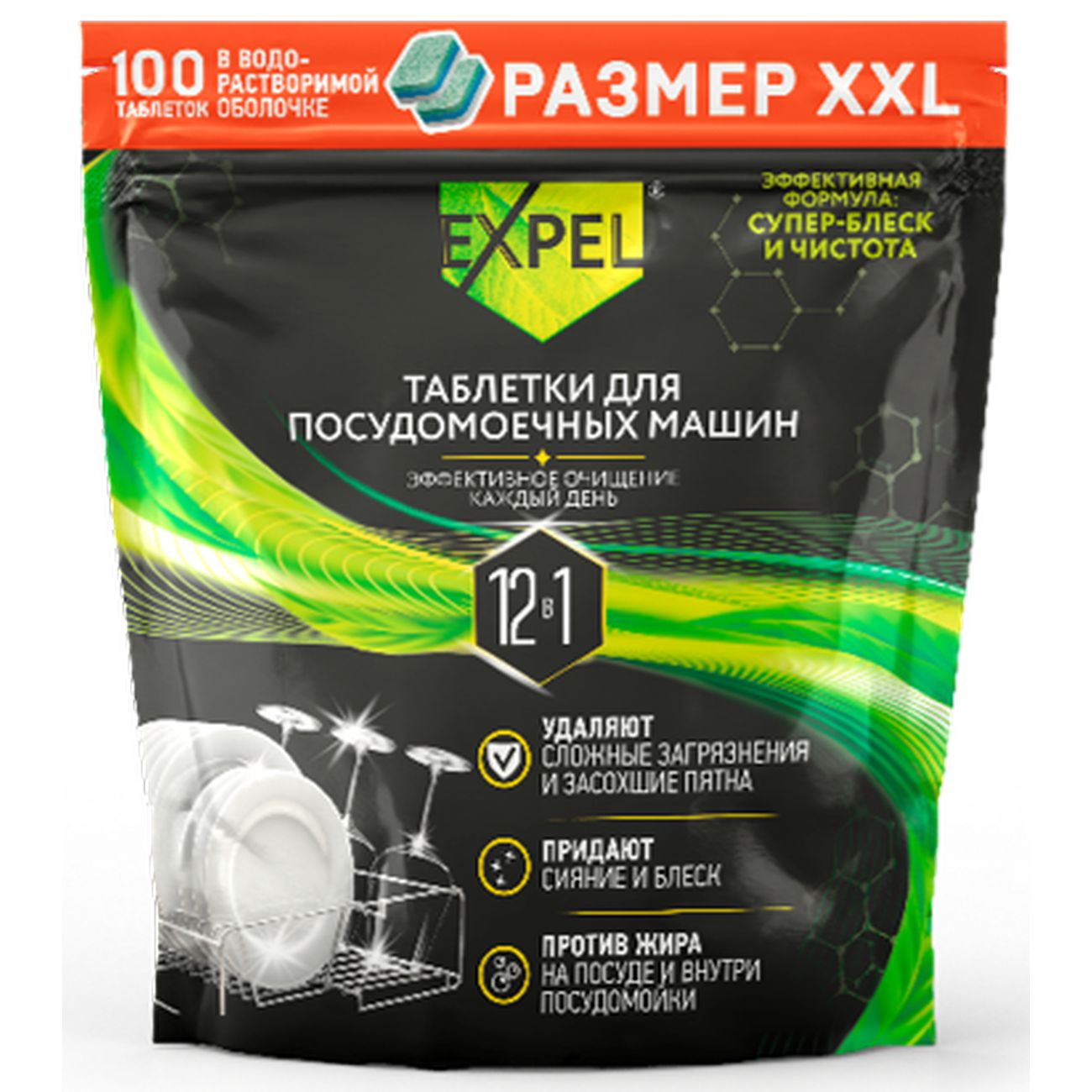 Таблетки для посудомоечной машины Expel 100 шт (TS00025/2W)