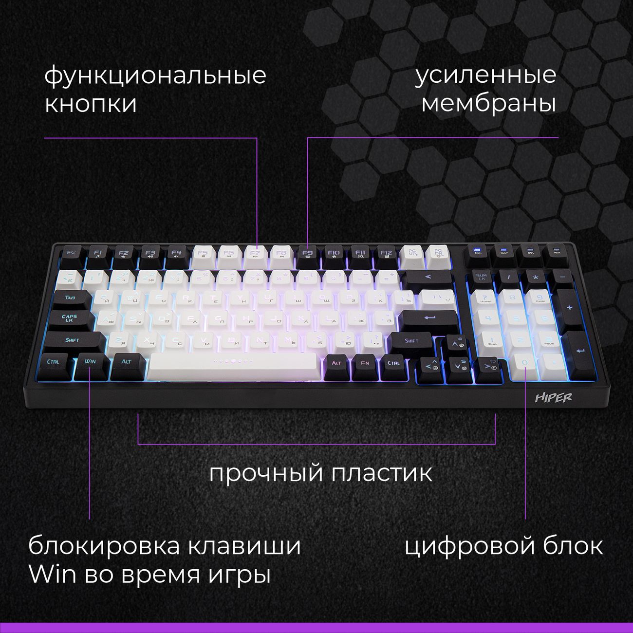 Купить Игровая клавиатура HIPER Venom (GKEY-1000) в каталоге интернет  магазина М.Видео по выгодной цене с доставкой, отзывы, фотографии - Москва