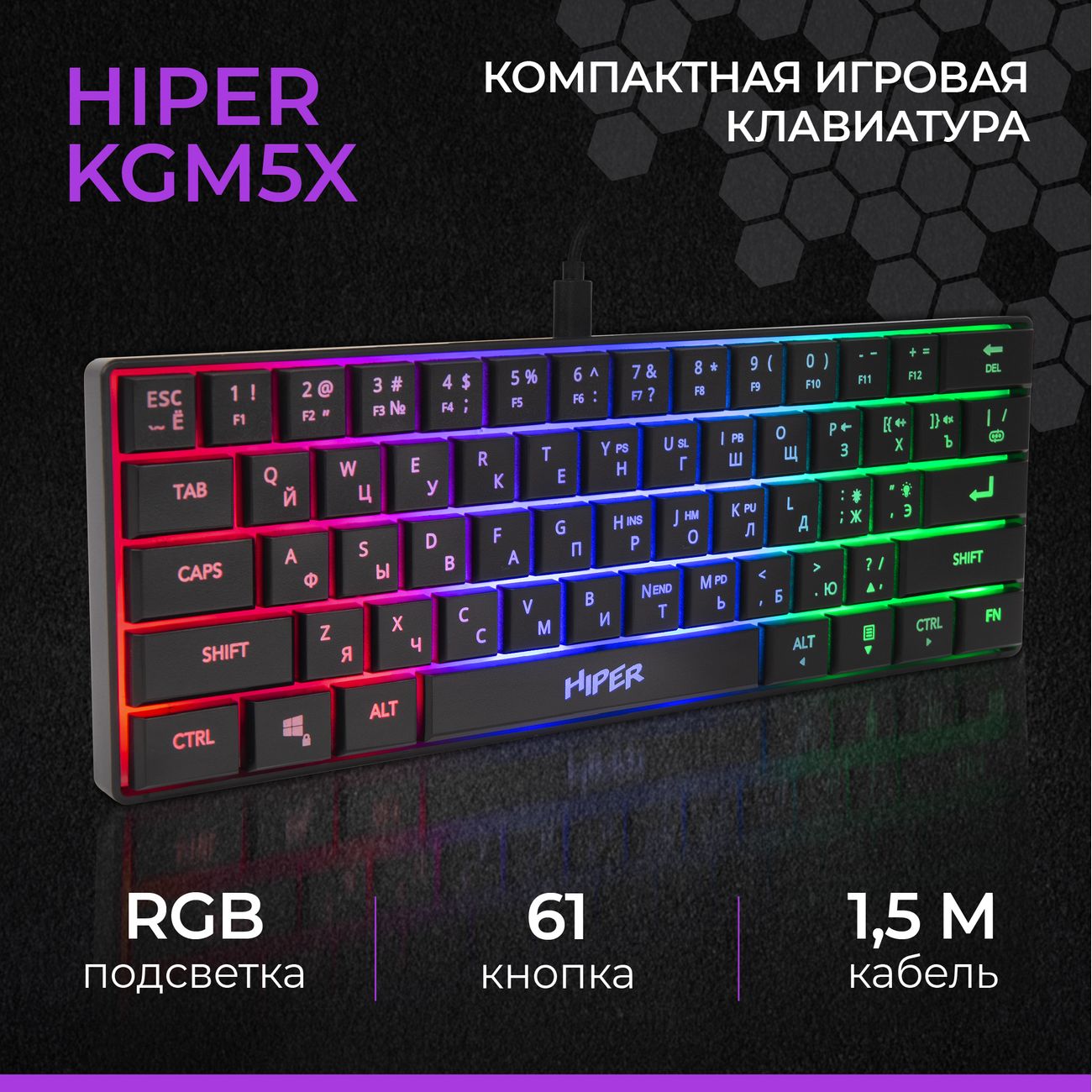 Купить Игровая клавиатура HIPER Berserk Black (KGM5X) в каталоге интернет  магазина М.Видео по выгодной цене с доставкой, отзывы, фотографии - Москва