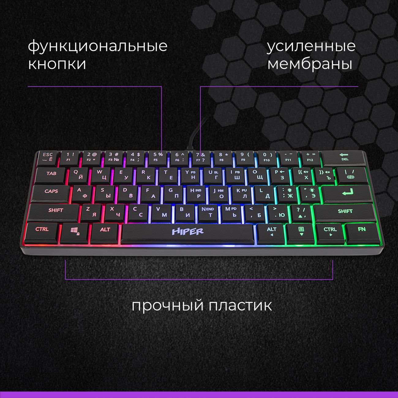 Купить Игровая клавиатура HIPER Berserk Black (KGM5X) в каталоге интернет  магазина М.Видео по выгодной цене с доставкой, отзывы, фотографии - Москва