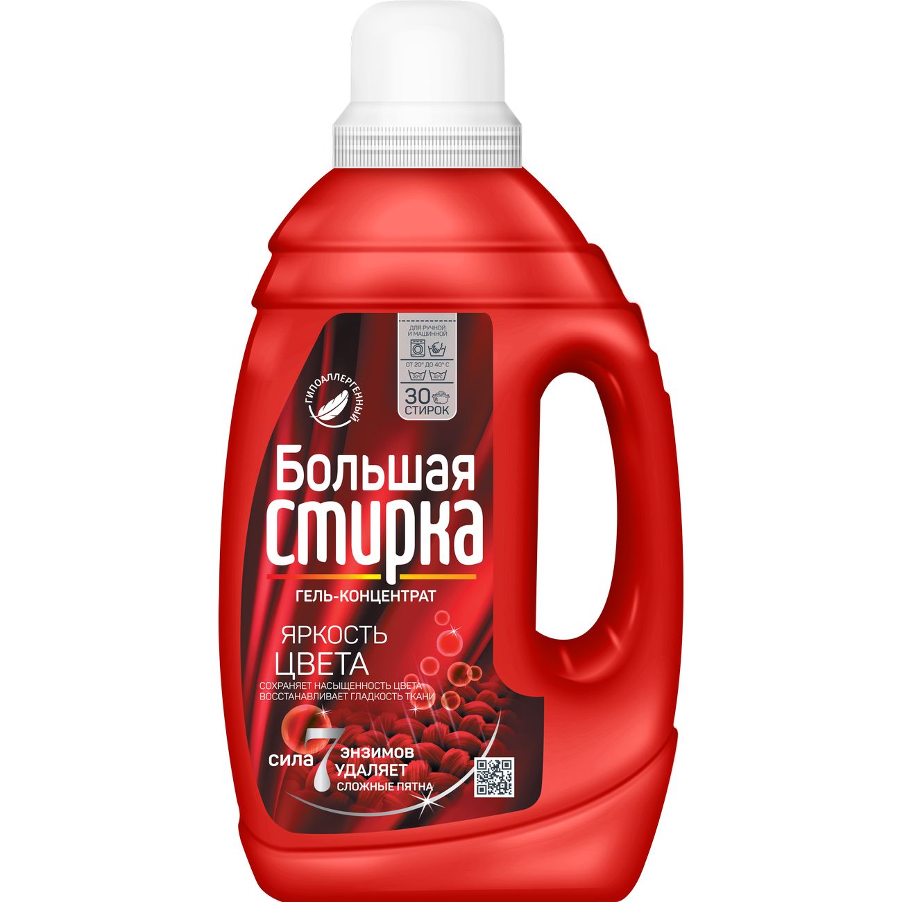 Изображение товара Гель для стирки Большая Стирка Color 1200 г