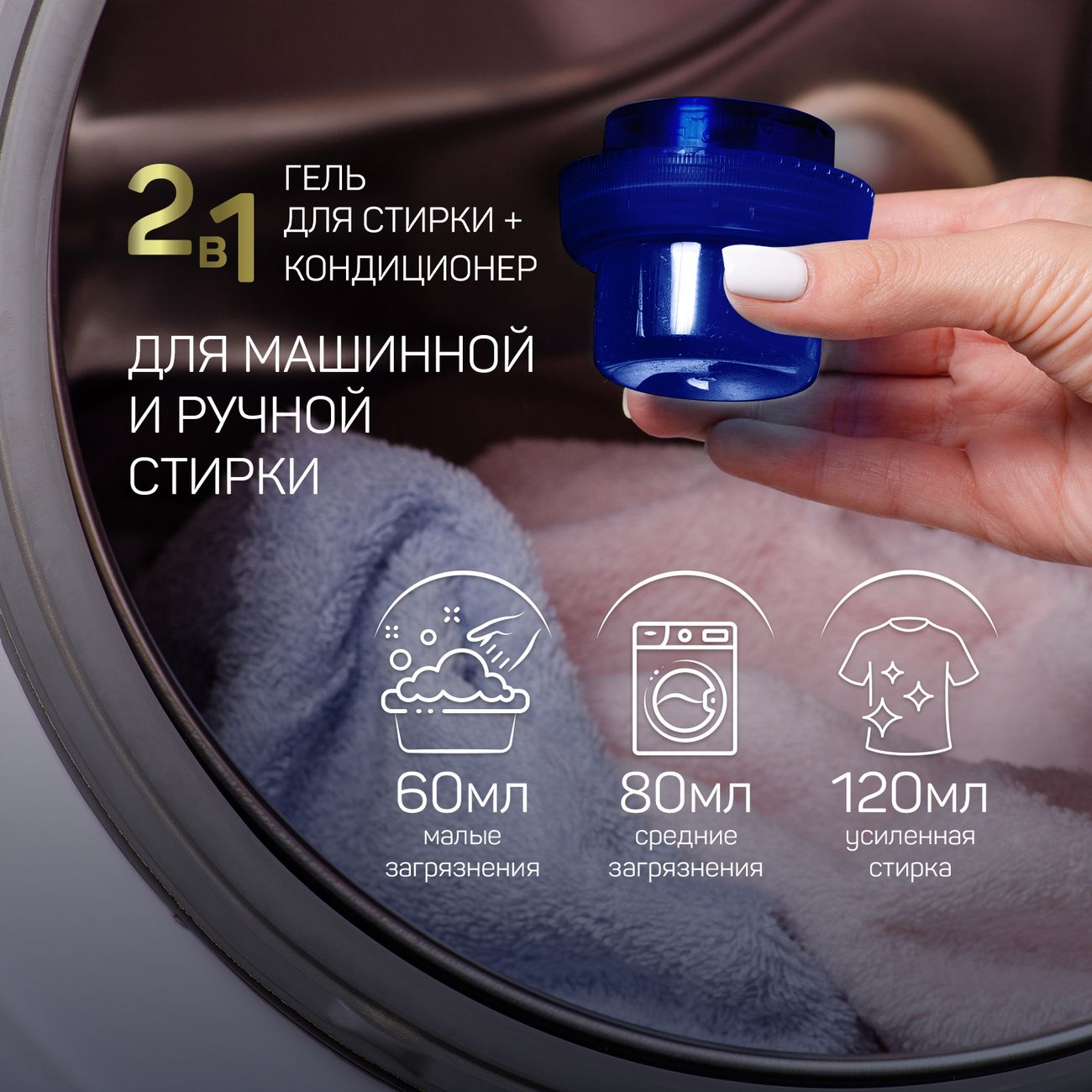 Гель для стирки Aroma Drop 2 в 1 Aromatherapy лаванда и ваниль 1000 г