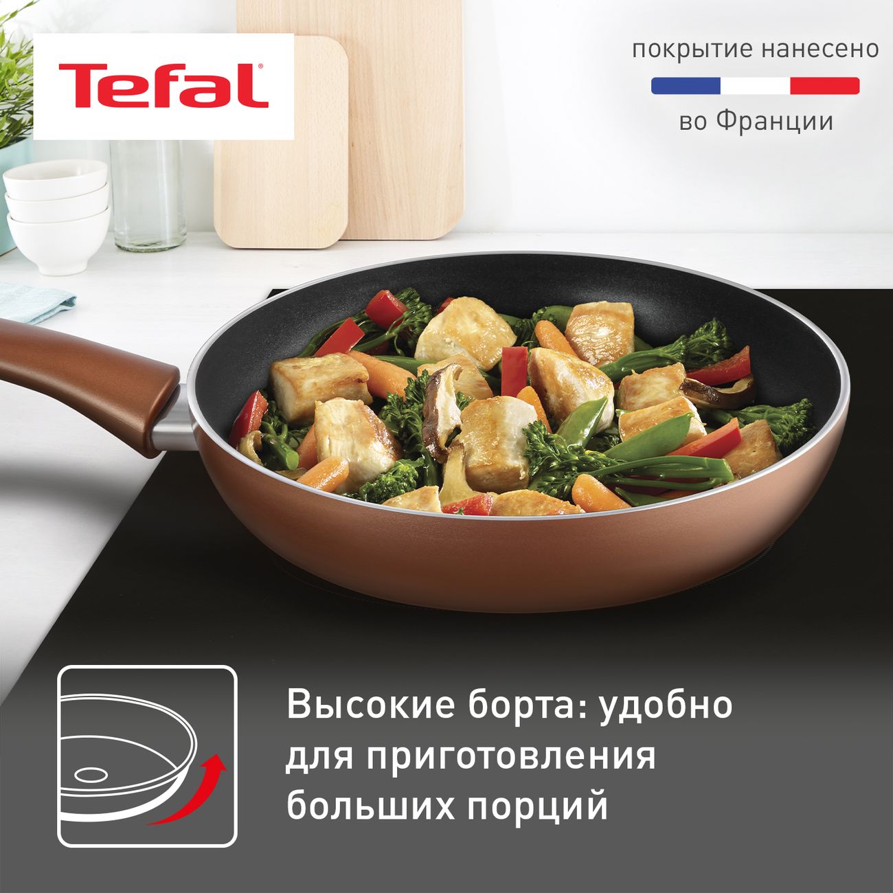 Купить Сковорода Tefal Maxima 24 см 04222124 в каталоге интернет магазина  М.Видео по выгодной цене с доставкой, отзывы, фотографии - Москва