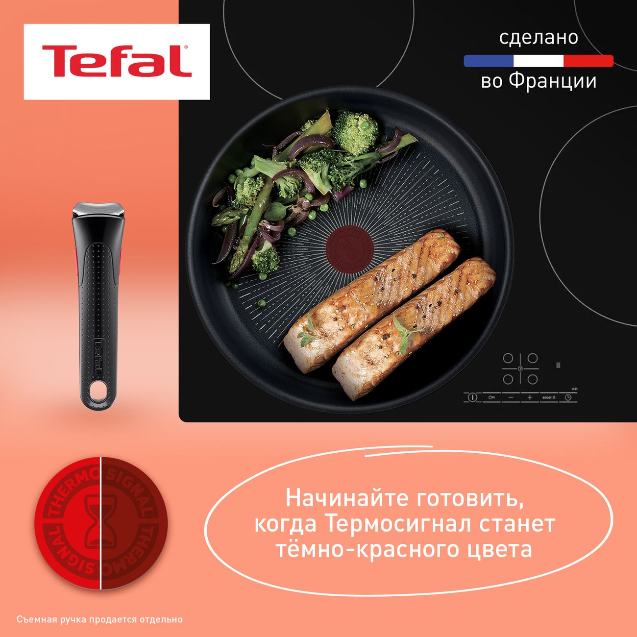 Купить Набор посуды Tefal Ingenio Unlimited L7639032 в каталоге интернет  магазина М.Видео по выгодной цене с доставкой, отзывы, фотографии - Москва