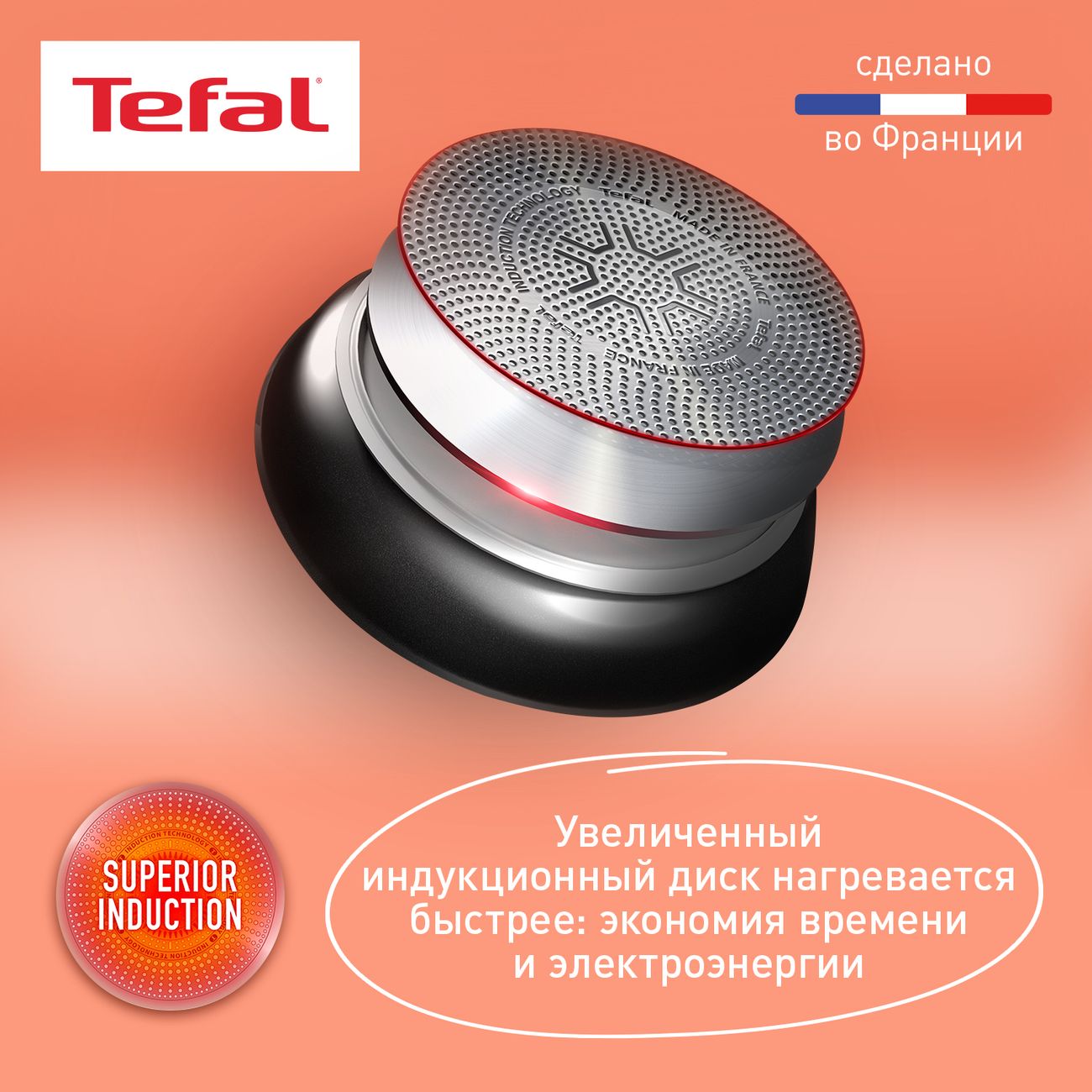 Купить Набор посуды Tefal Ingenio Unlimited L7639032 в каталоге интернет  магазина М.Видео по выгодной цене с доставкой, отзывы, фотографии - Москва