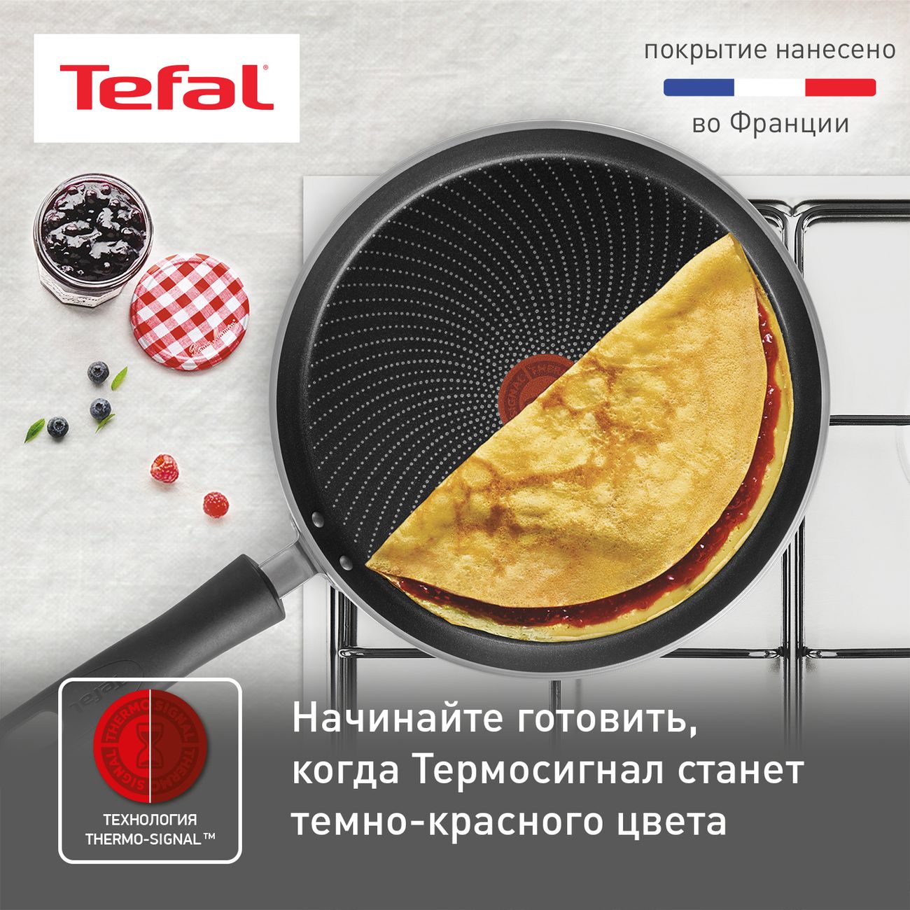 Купить Сковорода блинная Tefal MAXIMA 04222525 в каталоге интернет магазина  М.Видео по выгодной цене с доставкой, отзывы, фотографии - Москва