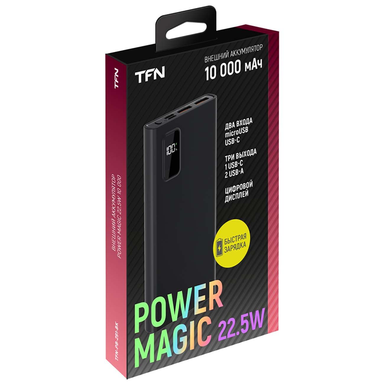 Купить Внешний аккумулятор TFN Power Magic 10 000 mAh Black (TFN-PB-291-BK)  в каталоге интернет магазина М.Видео по выгодной цене с доставкой, отзывы,  фотографии - Москва