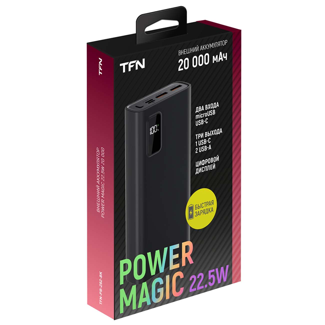 Купить Внешний аккумулятор TFN Power Magic 20 000 mAh Black (TFN-PB-292-BK)  в каталоге интернет магазина М.Видео по выгодной цене с доставкой, отзывы,  фотографии - Москва