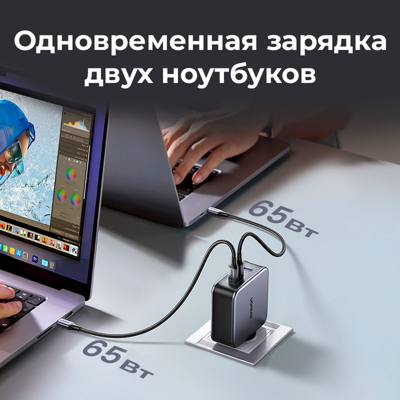 Купить Сетевое зарядное устройство с кабелем uGreen CD289 140W в каталоге  интернет магазина М.Видео по выгодной цене с доставкой, отзывы, фотографии  - Москва