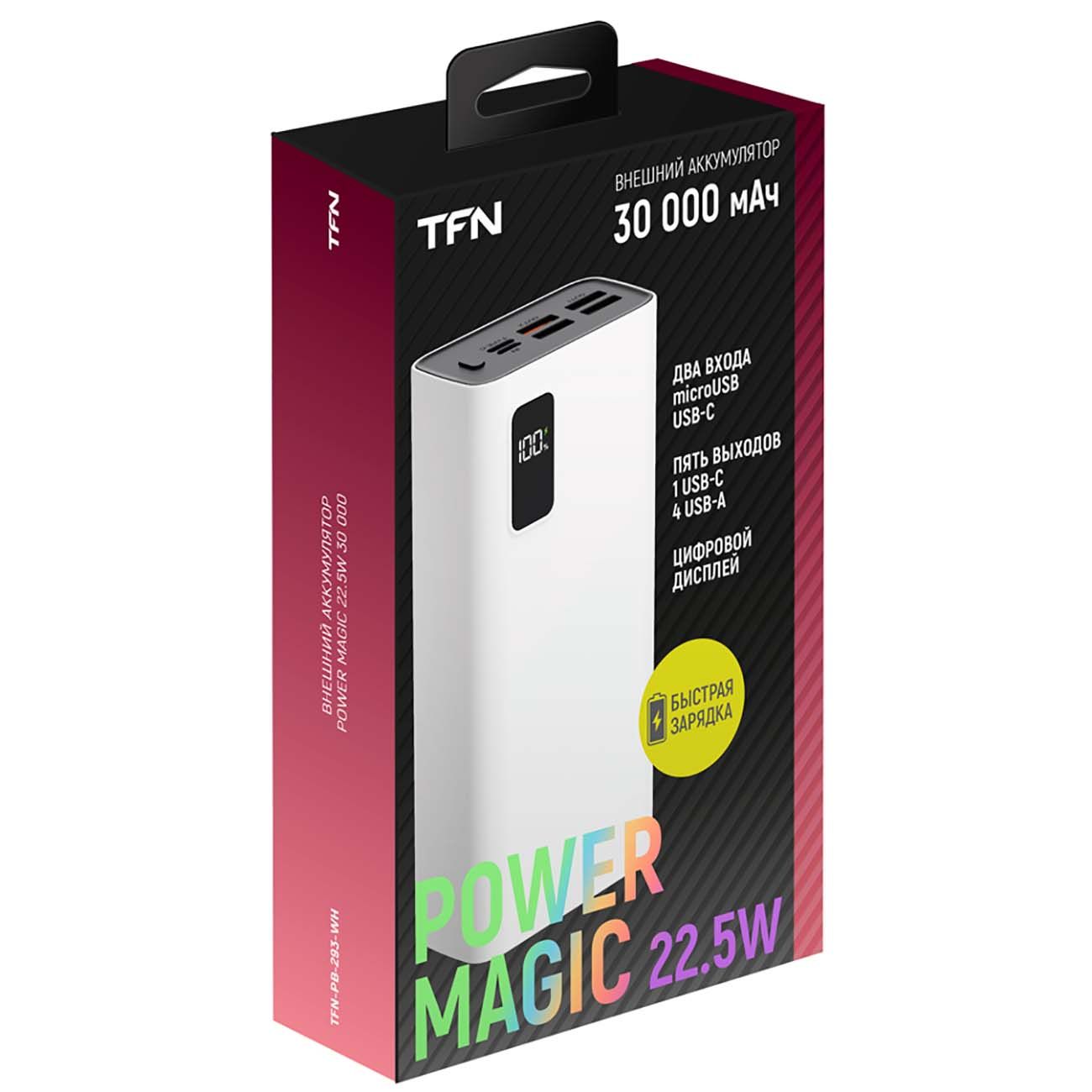 Купить Внешний аккумулятор TFN Power Magic 30 000 mAh White (TFN-PB-293-WH)  в каталоге интернет магазина М.Видео по выгодной цене с доставкой, отзывы,  фотографии - Москва