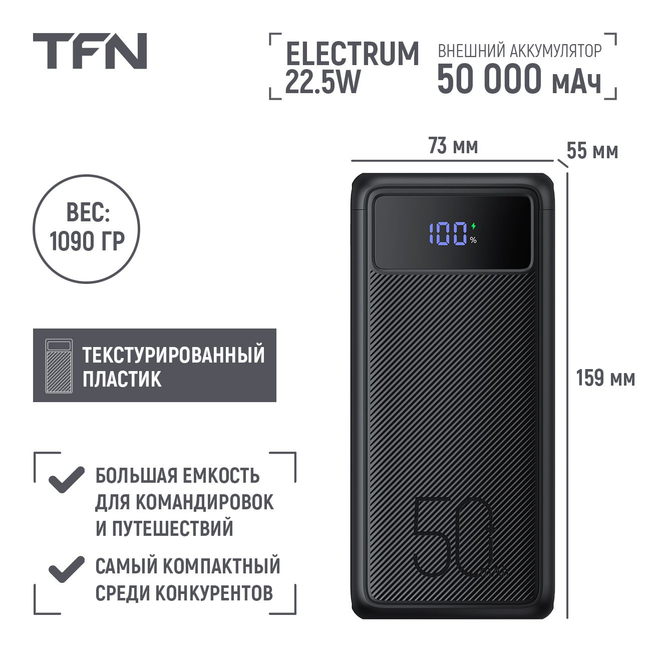 Купить Внешний аккумулятор TFN Explorer 50 000 mAh Black (TFN-PB-299-BK) в  каталоге интернет магазина М.Видео по выгодной цене с доставкой, отзывы,  фотографии - Москва