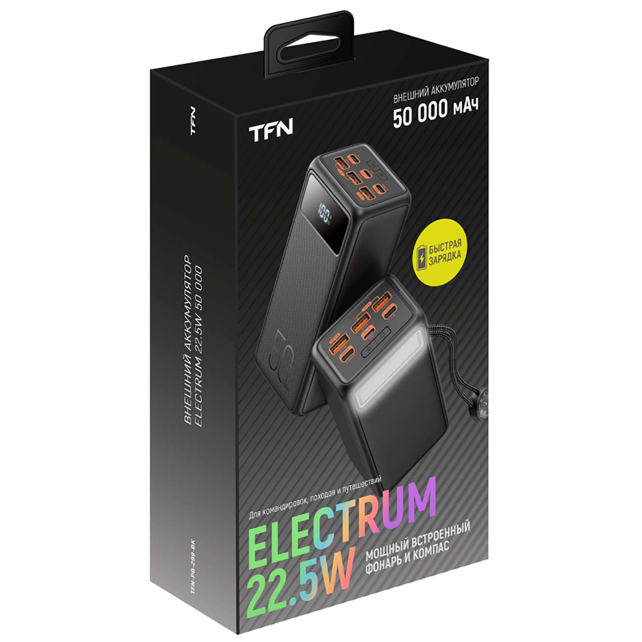 Купить Внешний аккумулятор TFN Explorer 50 000 mAh Black (TFN-PB-299-BK) в  каталоге интернет магазина М.Видео по выгодной цене с доставкой, отзывы,  фотографии - Москва