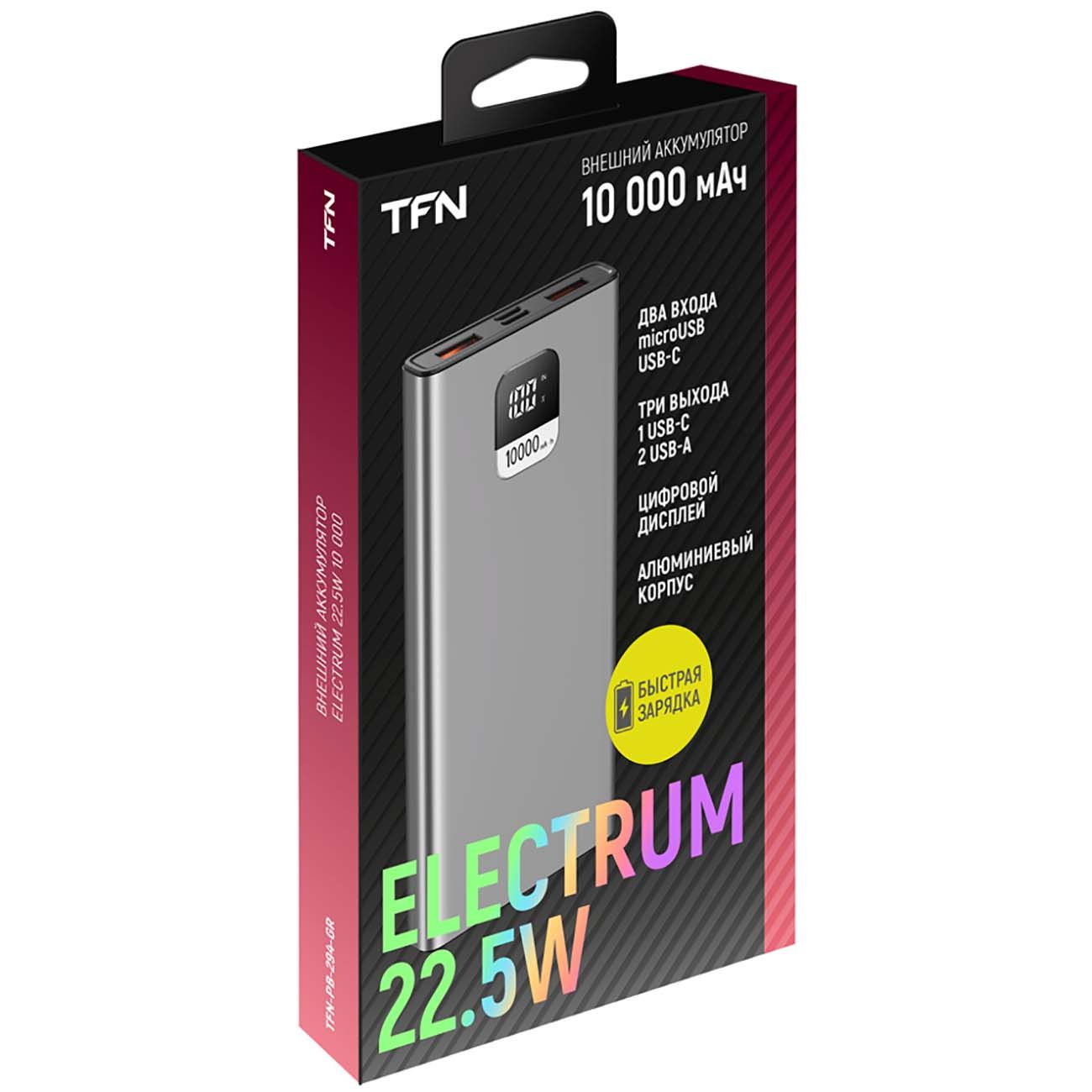 Купить Внешний аккумулятор TFN Electrum 10 000 mAh Grey (TFN-PB-294-GR) в  каталоге интернет магазина М.Видео по выгодной цене с доставкой, отзывы,  фотографии - Москва