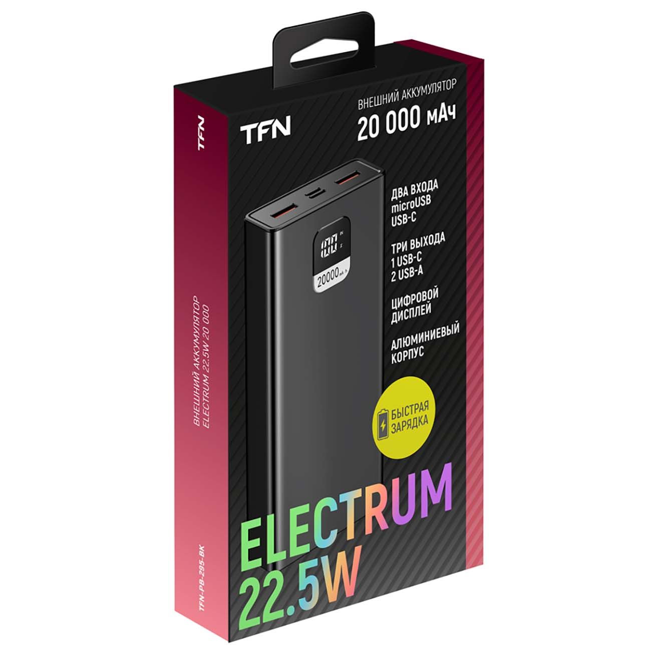 Купить Внешний аккумулятор TFN Electrum 20 000 mAh Black (TFN-PB-295-BK) в  каталоге интернет магазина М.Видео по выгодной цене с доставкой, отзывы,  фотографии - Москва