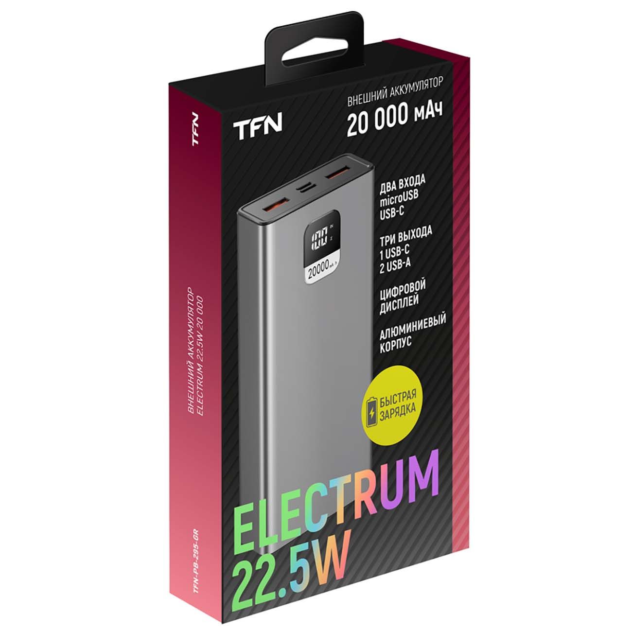 Купить Внешний аккумулятор TFN Electrum 20 000 mAh Grey (TFN-PB-295-GR) в  каталоге интернет магазина М.Видео по выгодной цене с доставкой, отзывы,  фотографии - Москва