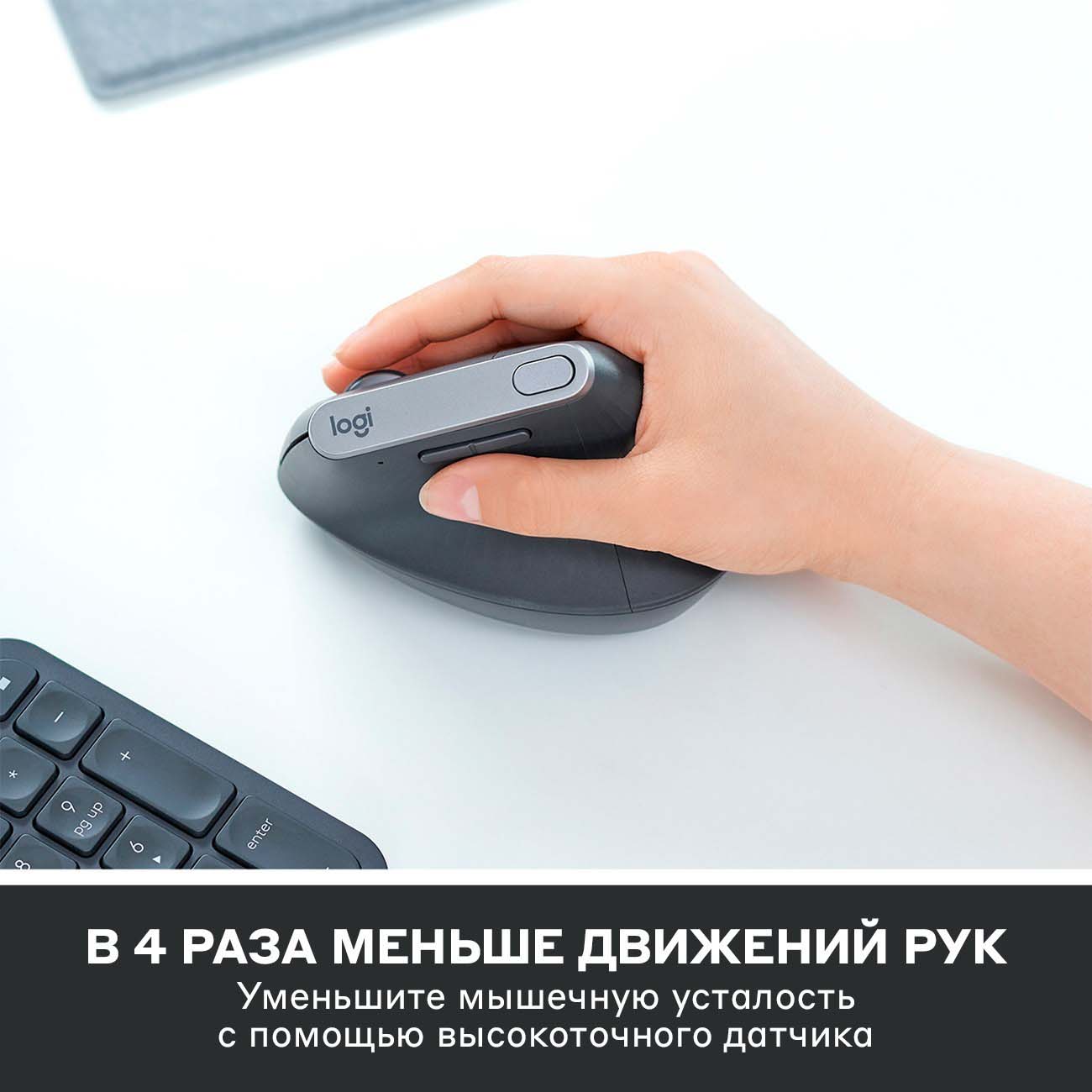 Купить Мышь беспроводная Logitech MX Vertical Black в каталоге интернет  магазина М.Видео по выгодной цене с доставкой, отзывы, фотографии - Москва