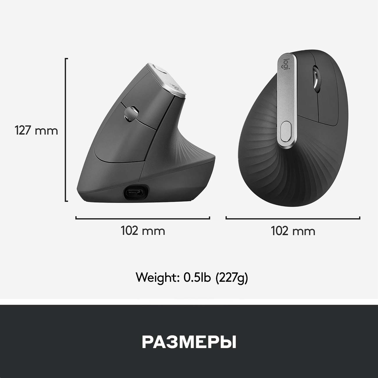 Купить Мышь беспроводная Logitech MX Vertical Black в каталоге интернет  магазина М.Видео по выгодной цене с доставкой, отзывы, фотографии - Москва