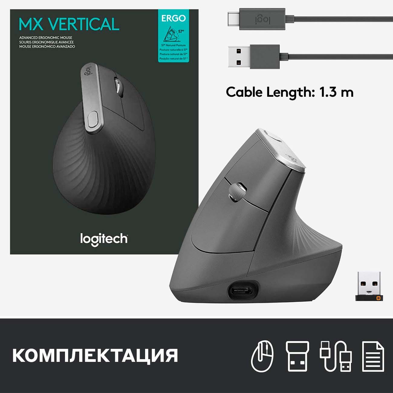 Купить Мышь беспроводная Logitech MX Vertical Black в каталоге интернет  магазина М.Видео по выгодной цене с доставкой, отзывы, фотографии - Москва