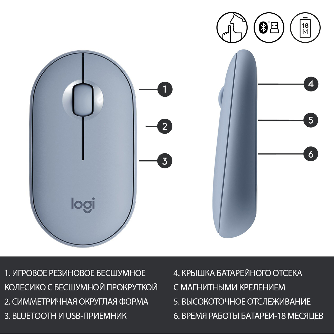 Купить Мышь беспроводная Logitech Pebble M350 Blueberry в каталоге интернет  магазина М.Видео по выгодной цене с доставкой, отзывы, фотографии - Москва