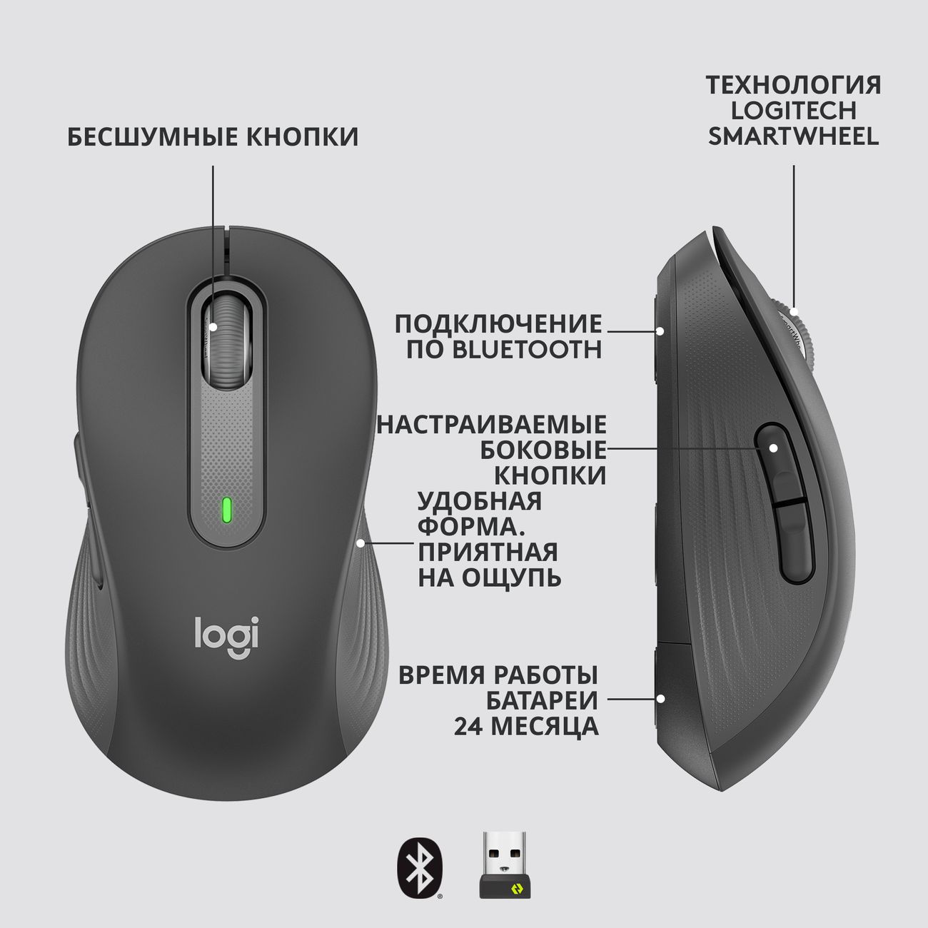 Купить Мышь беспроводная Logitech Signature M650 Graphite в каталоге  интернет магазина М.Видео по выгодной цене с доставкой, отзывы, фотографии  - Москва