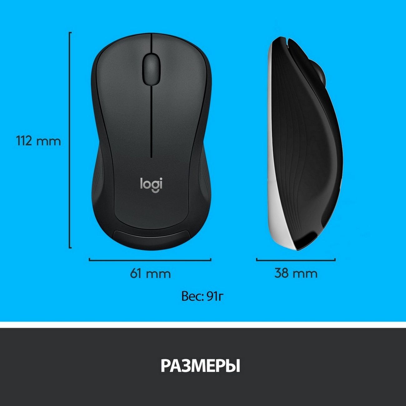 Logitech MK540 ADVANCED