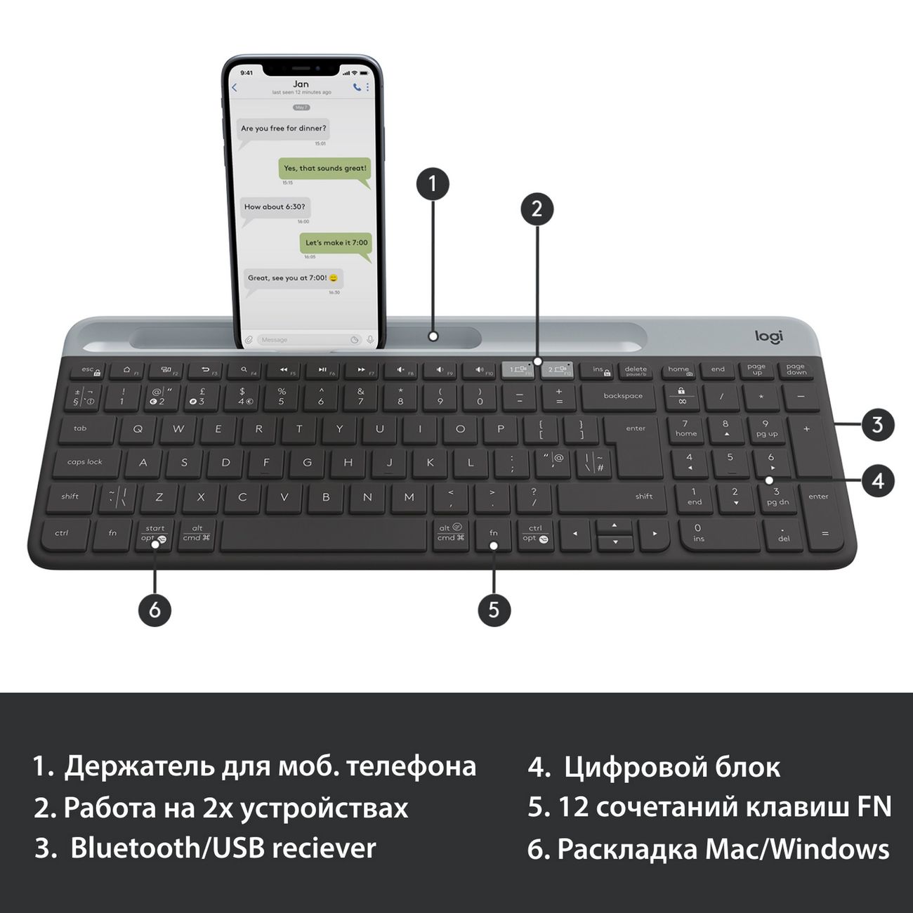 Купить Клавиатура беспроводная Logitech K580 Multi-Device Graphite (русская  раскладка) в каталоге интернет магазина М.Видео по выгодной цене с  доставкой, отзывы, фотографии - Москва