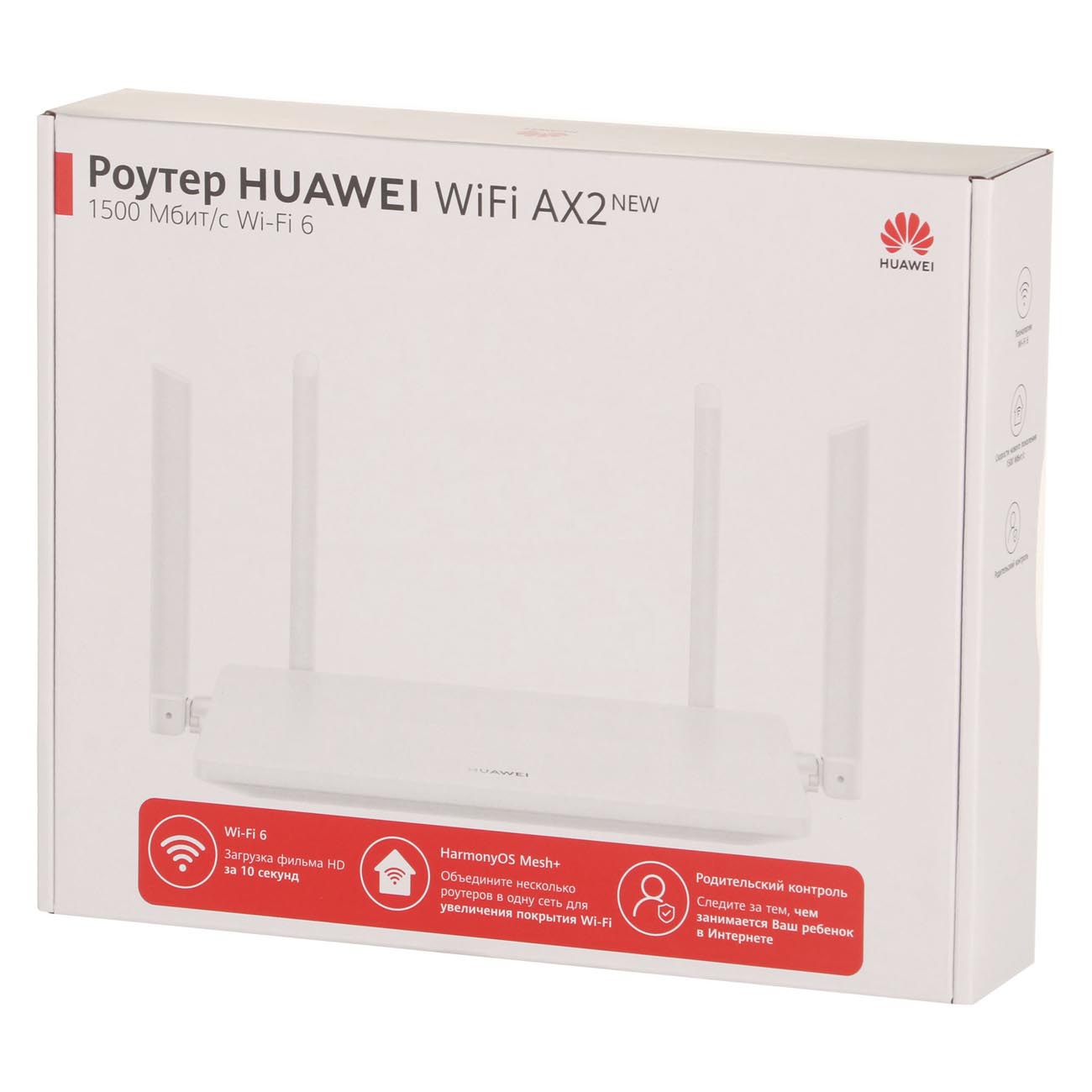 Wi-Fi роутер HUAWEI AX2 WS7001-22 (53030ADX)