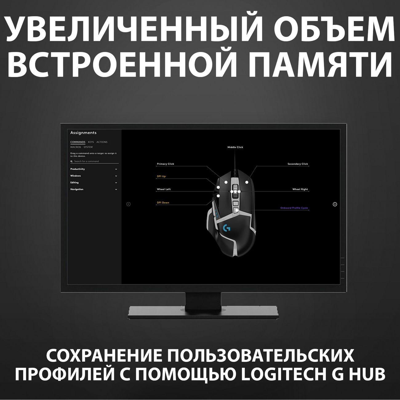 Купить Игровая мышь Logitech G502 SE HERO в каталоге интернет магазина  М.Видео по выгодной цене с доставкой, отзывы, фотографии - Москва