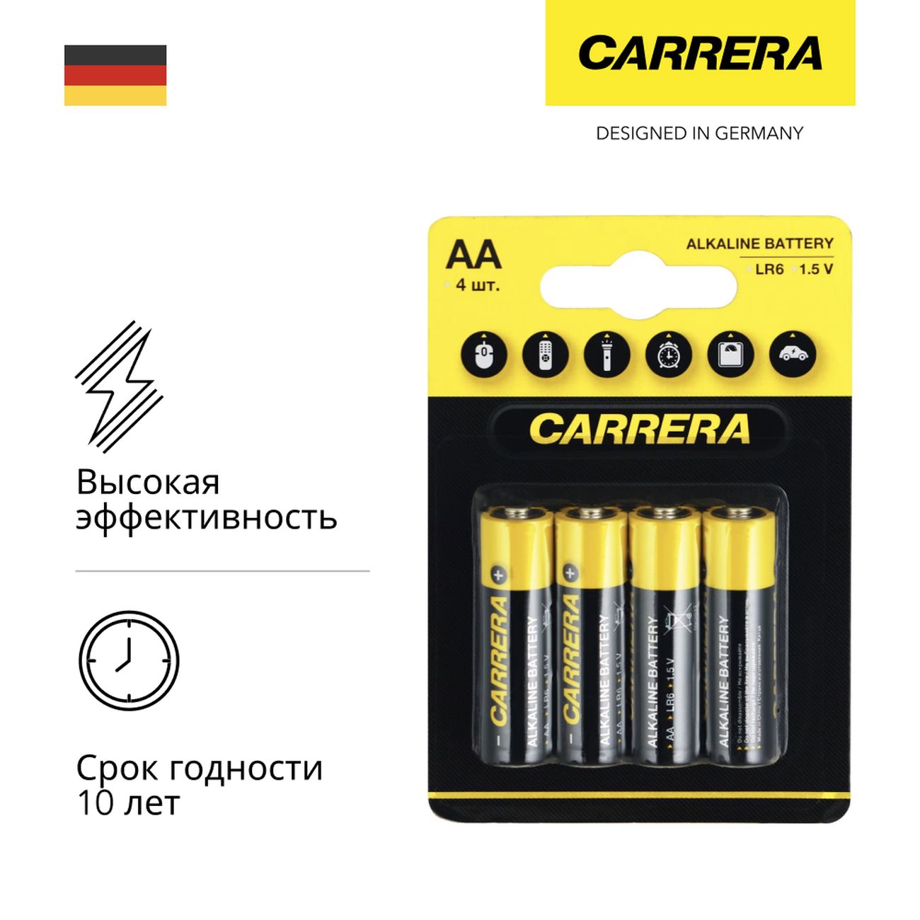 Купить Батарейки Carrera №204 в каталоге интернет магазина М.Видео по  выгодной цене с доставкой, отзывы, фотографии - Москва