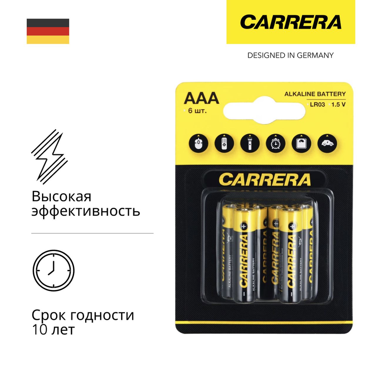 Купить Батарейки Carrera №206 в каталоге интернет магазина М.Видео по  выгодной цене с доставкой, отзывы, фотографии - Москва