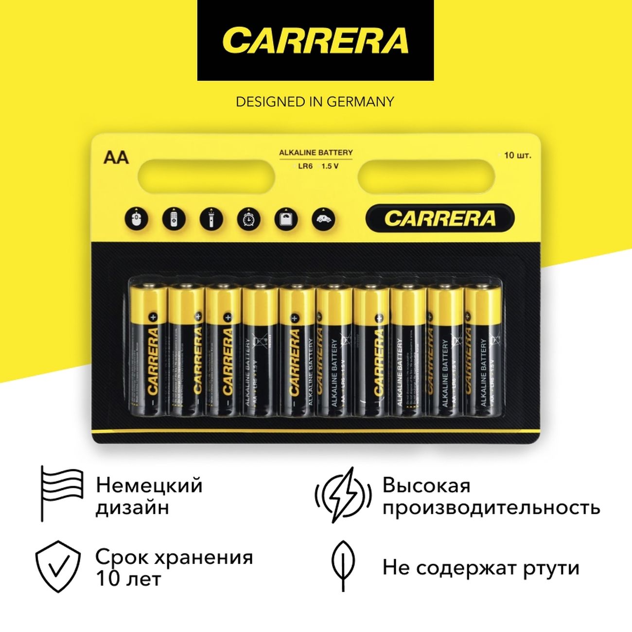 Купить Батарейки Carrera №210 в каталоге интернет магазина М.Видео по  выгодной цене с доставкой, отзывы, фотографии - Москва