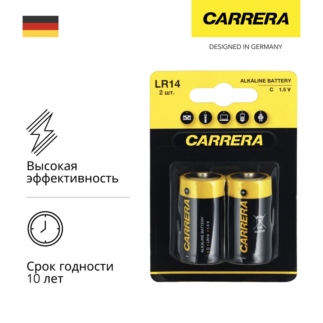 Купить Батарейки Carrera №732 в каталоге интернет магазина М.Видео по  выгодной цене с доставкой, отзывы, фотографии - Москва