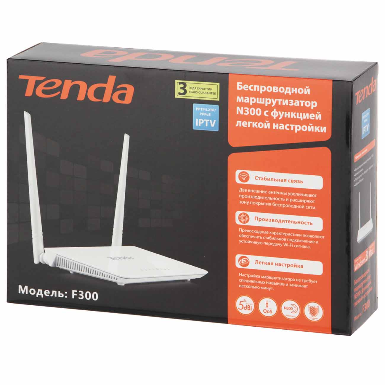 Wi-Fi роутер Tenda F300