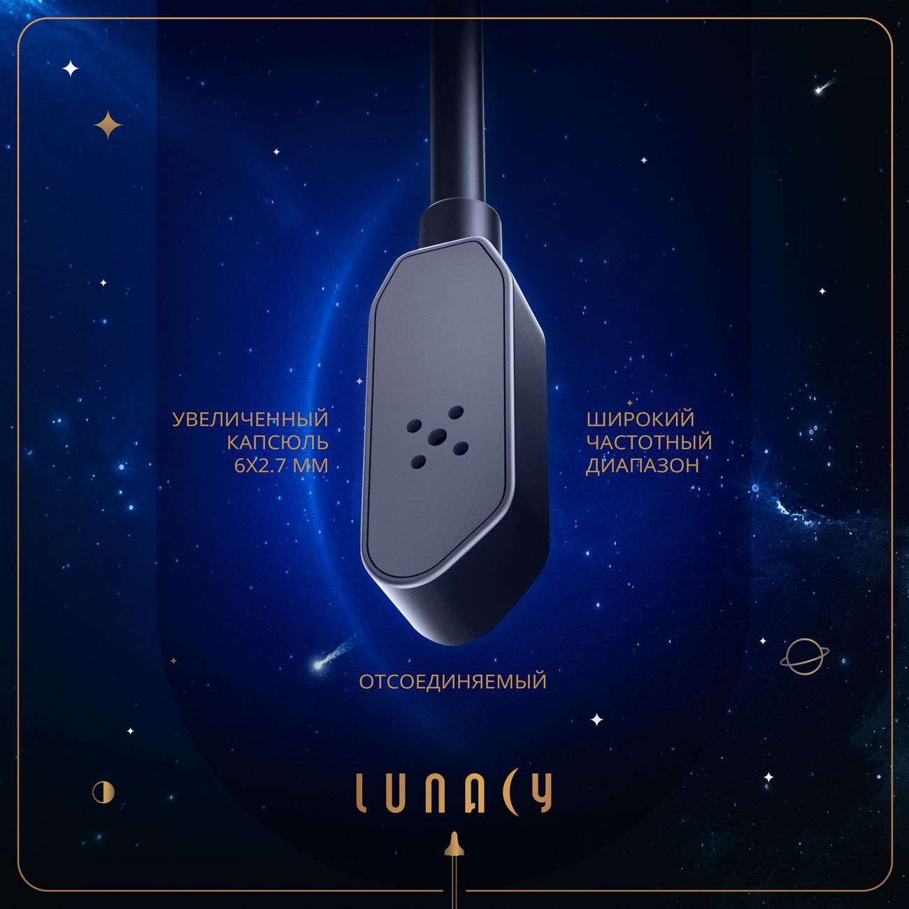 Купить Игровые наушники Lunacy Loud (LLHP01) в каталоге интернет магазина  М.Видео по выгодной цене с доставкой, отзывы, фотографии - Москва