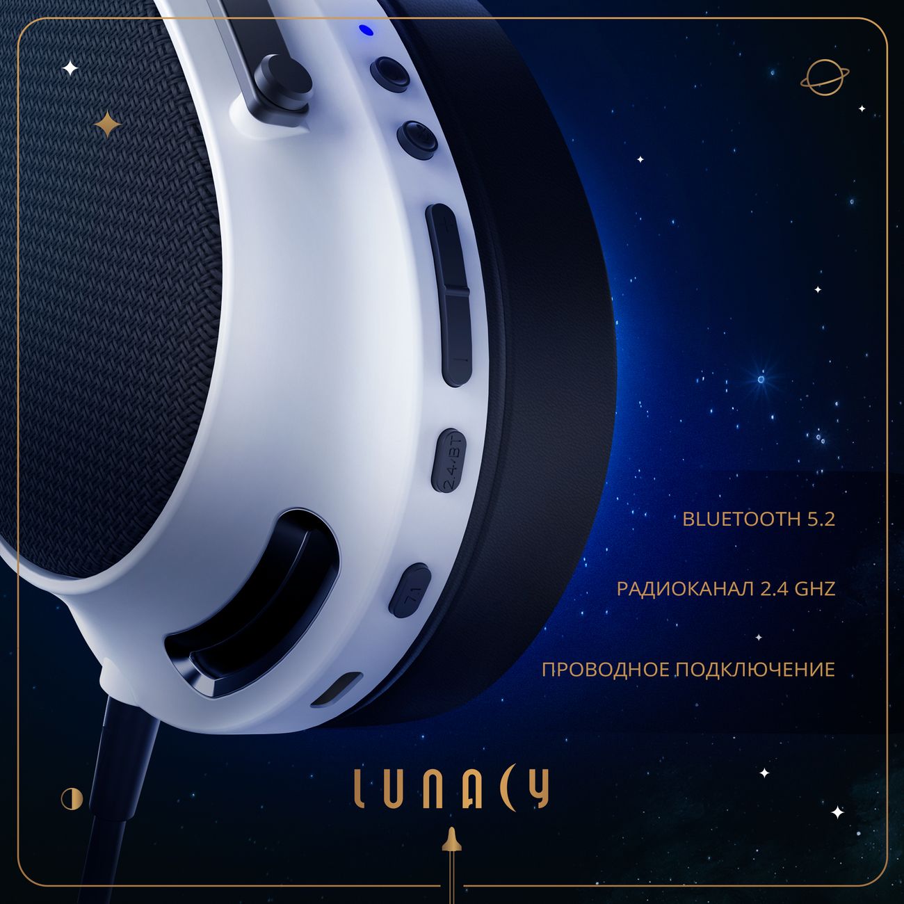 Купить Игровые наушники Lunacy Loud (LLHP01) в каталоге интернет магазина  М.Видео по выгодной цене с доставкой, отзывы, фотографии - Москва