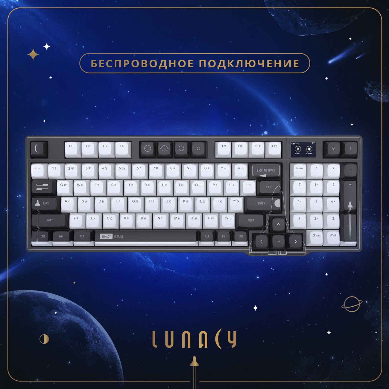 Купить Игровая клавиатура Lunacy In Space 98 (LISWK01) в каталоге интернет  магазина М.Видео по выгодной цене с доставкой, отзывы, фотографии - Москва