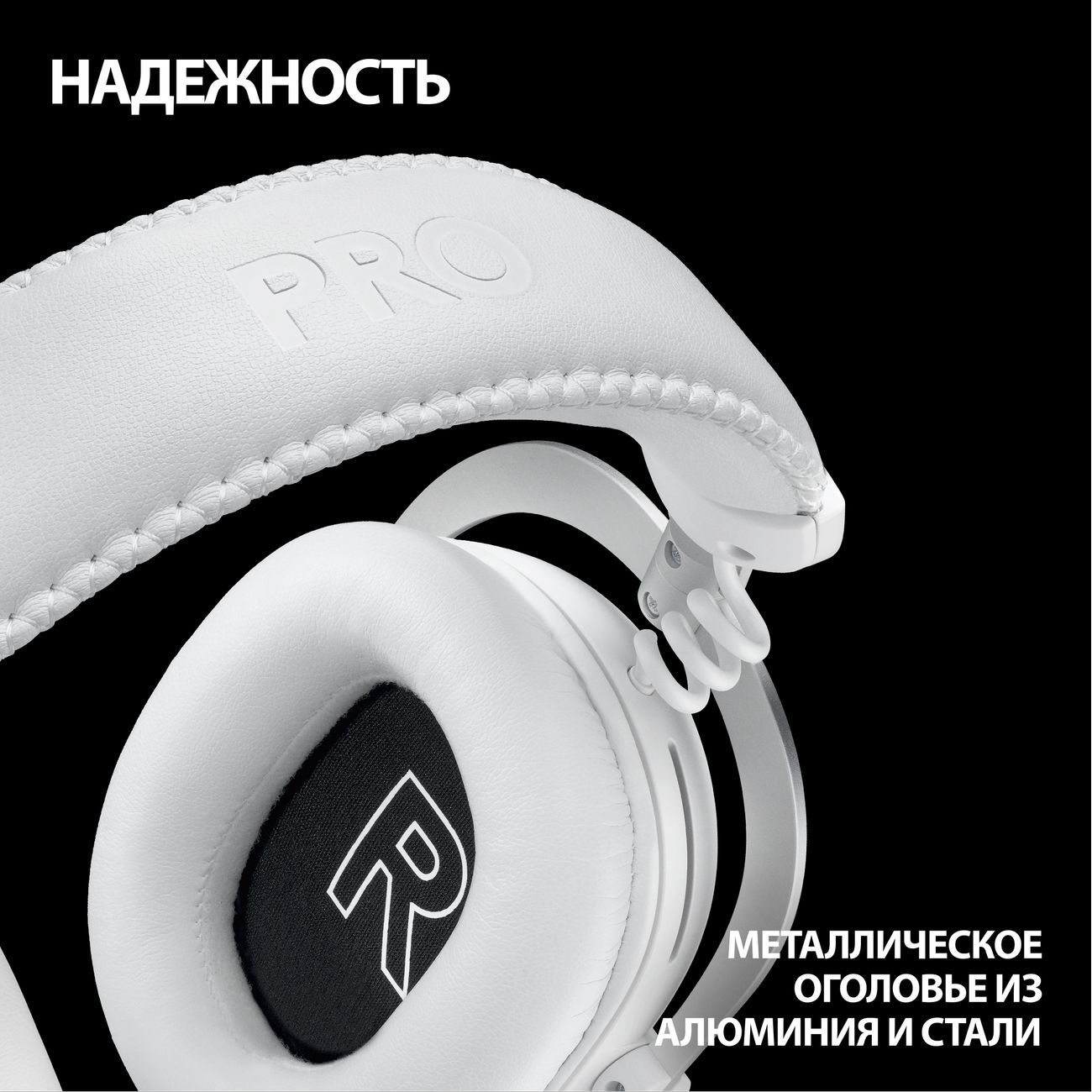 Купить Игровые наушники Logitech G PRO X 2 Wireless White в каталоге  интернет магазина М.Видео по выгодной цене с доставкой, отзывы, фотографии  - Москва