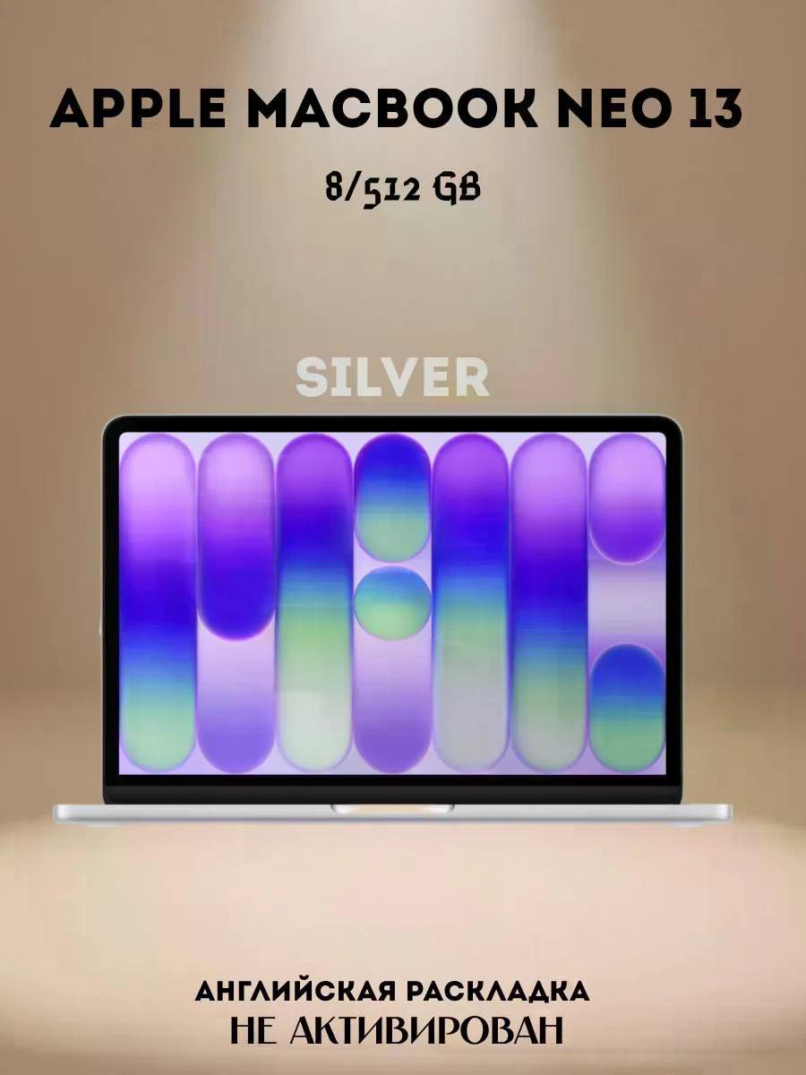 Изображение товара Ноутбук Apple MacBook Neo 8/512GB Silver - стильный и мощный Изображение товара Ноутбук Apple MacBook Neo 8/512GB Silver - стильный и мощный