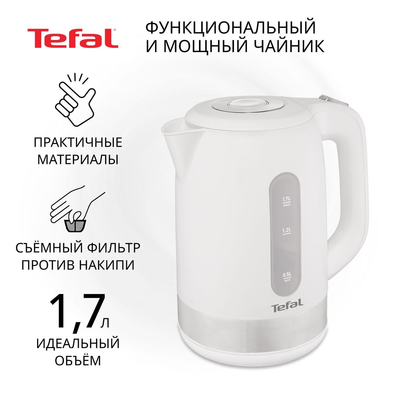Изображение товара Уцененный электрочайник Tefal Snow KO330130 белый, отличный Изображение товара Уцененный электрочайник Tefal Snow KO330130 белый, отличный