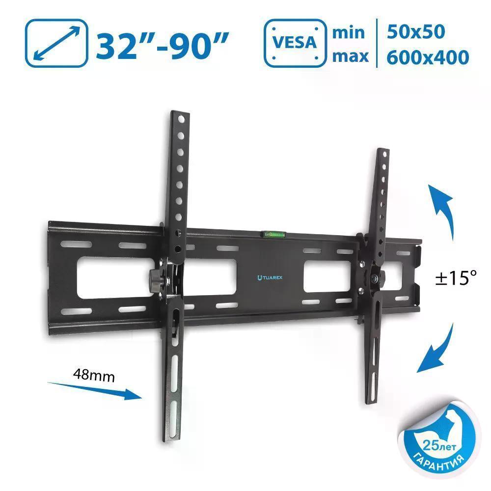 Изображение товара Кронштейн для телевизора Tuarex OLIMP-202 BLACK 45 кг, монтаж VESA Изображение товара Кронштейн для телевизора Tuarex OLIMP-202 BLACK 45 кг, монтаж VESA