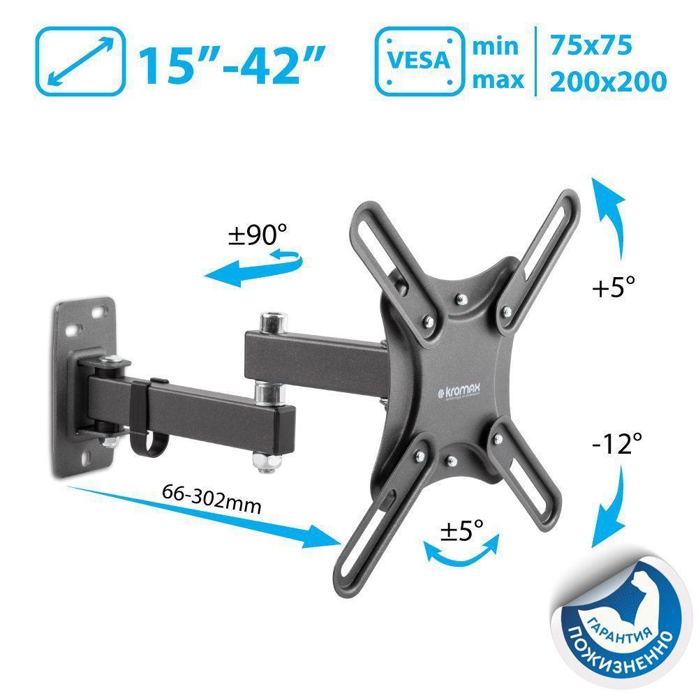 Изображение товара Кронштейн для антенны Kromax 019d9542300d76b1bdea9ababf8af1ae Изображение товара Кронштейн для антенны Kromax 019d9542300d76b1bdea9ababf8af1ae
