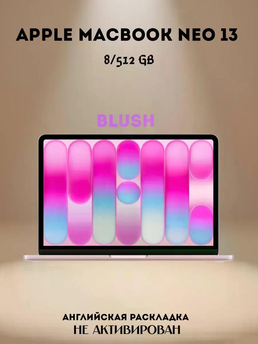 Изображение товара Ноутбук Apple MacBook Neo Blush 8/512GB — стиль и мощь в одном устройстве Изображение товара Ноутбук Apple MacBook Neo Blush 8/512GB — стиль и мощь в одном устройстве