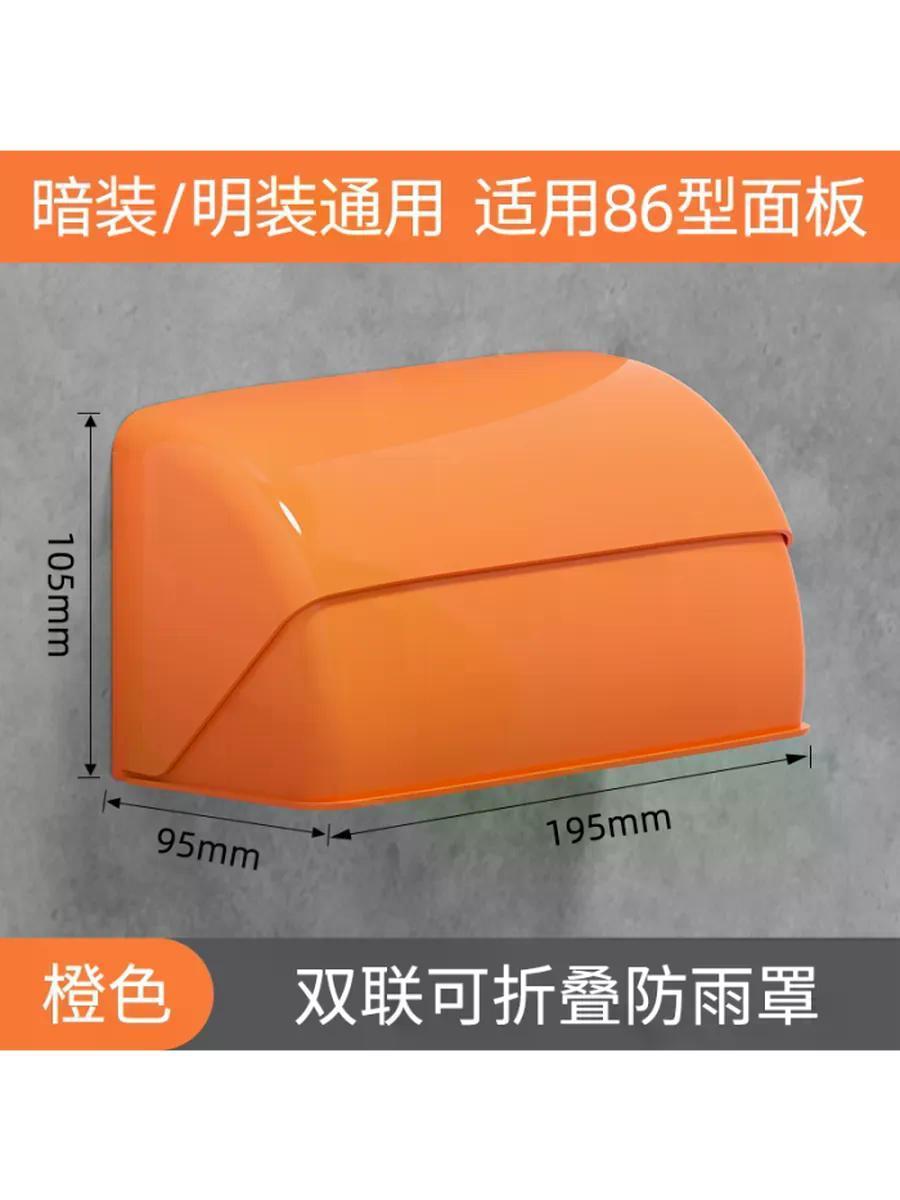 Изображение товара Влагозащитная розетка UNIMALL Retractable waterproof box с двойным козырьком