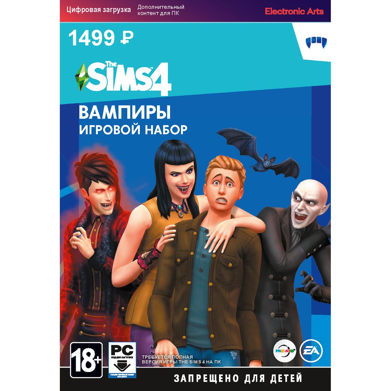 Купить Дополнение для игры PC Electronic Arts The Sims 4 Вампиры - игровой  набор в каталоге интернет магазина М.Видео по выгодной цене с доставкой,  отзывы, фотографии - Москва