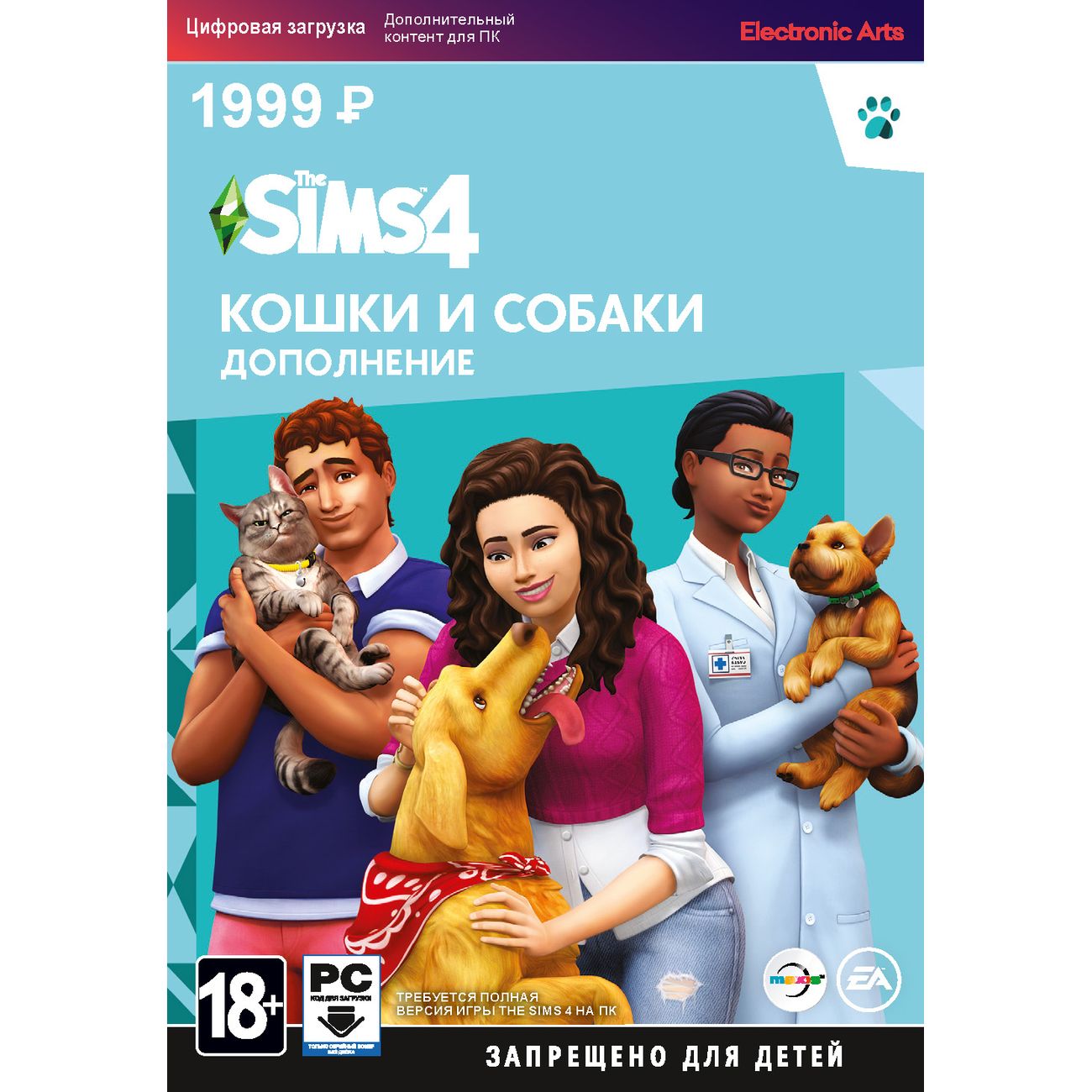 Купить Дополнение для игры PC Electronic Arts The SIMS 4 Кошки и собаки в  каталоге интернет магазина М.Видео по выгодной цене с доставкой, отзывы,  фотографии - Москва