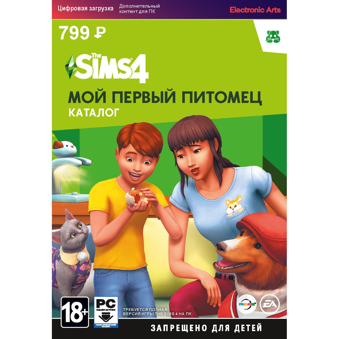 Купить Дополнение для игры PC Electronic Arts The Sims 4 Мой первый питомец  - Каталог в каталоге интернет магазина М.Видео по выгодной цене с  доставкой, отзывы, фотографии - Москва